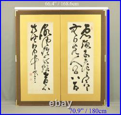 Yamaoka Tesshu Byobu Room divider 2 panels Folding Screen / Calligraphy
