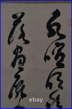Yamaoka Tesshu Oriental Calligraphy 2-Line Kakejiku Hanging Scroll 215 x 88cm