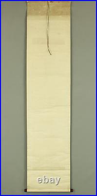 Yosa Buson (1716-1784) Japanese antique Hanging scroll / Pots A430
