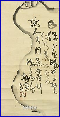 Yosa Buson Japanese hanging scroll / Suiboku peony flower in vase Box W640
