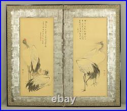 Zuimoku Japanese Silver Leaf Framed Byobu 2 panels Folding Screen V962