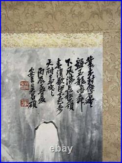 Zw0000123 Chinese Painting Antiquities Wuchang Mountain Water Map Scroll